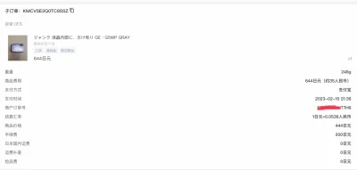 本身就花35元买到，卖家不但负责了岛内运费，竟然还送了块电池，感恩，真是个大好人啊，只是屏幕有损伤，其他没有任务问题，有空买个屏幕回来换了，又是一台完美机子了