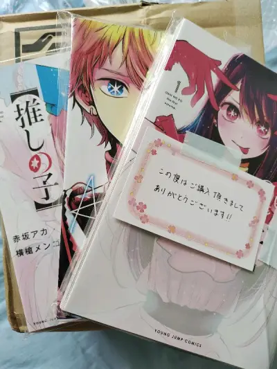 很棒很精致还有可爱的寄语，包装也很用心，每一个都很用心的包装在册，打开的时候里面的漫画都很完好特别是寄语太用心了