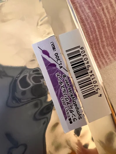 本次赶上日本五一假期，所以时间比较长了一些（为啥日本五一放假这么多天，嫉妒使我丑陋）完好无损的收到了，包装还是很细致的，并且莫名的种草了樱花妹的胶带，看上去真的好好用，搜索一下国内有没有同款！期待下一次购物～