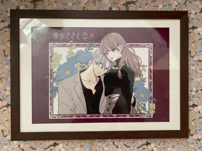 自发海运的第四箱 20天就收到了 最近海运太给力啦！虽然依然合单合了好久再次希望以后合单速度能加快加快
JF猎这个原来是零钱包大小 不过还挺好看的 这次又切了些便宜少盟复数 非常满意挖煤姬的切煤速度 无数次感慨 指恋kuji复原真好看啊呜呜呜呜
以上 感谢挖煤姬...