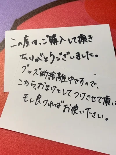 四月底支付 五月中上收到 算上五一假期一共二十天 中通速度很好 落地就清关发出隔天就收到
还是买的骏河屋 购物体验很不错 