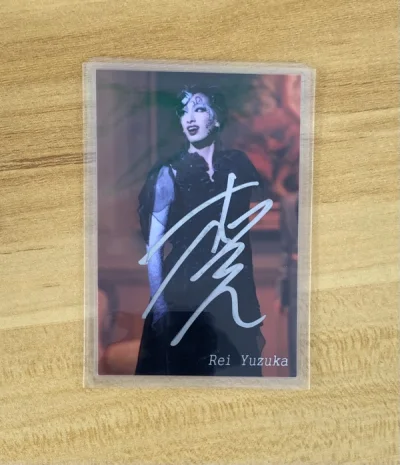 14年劇团百年rei桑口袋历直筆！太珍贵了！时光荏苒，当年的rei桑还是个初次获得新公主演的下级生，九年后的现在已是上任4年的花组top桑，是名副其实的花组百年top桑！能在挖煤姬购到这张直筆简直太幸福啦！挖煤姬赛高！yuzuka赛高！