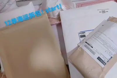 是排的第十二单海运，经历了今年来第二次申报无税放行，终于安全到达了我的手中。
挖煤姬捆包和速度还是一如既往地好，塞了很多葫芦膜所以特别安全。
本来觉得因为申报搞得好烦也没啥期待的东西，到手后感觉内心被填满，纸片set真的好值，太满足了。
再次打开pb，还是一样的迷人...