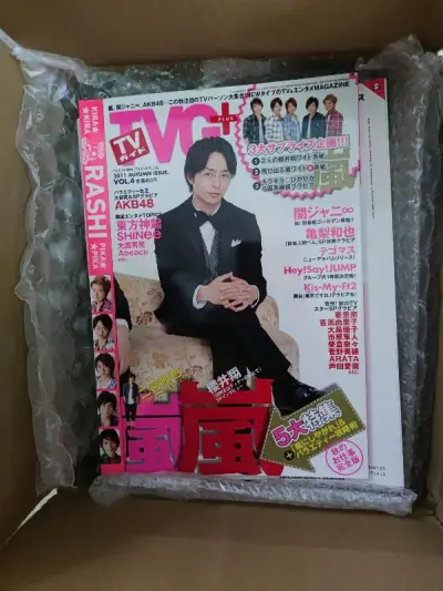 竹蜻蜓到得超乎想象地快！本来以为可能要六月才能拿到了qwq而且质量也很好！虽然买杂运费是大头，但是加起来也还算好价，第一次购物体验很棒！www