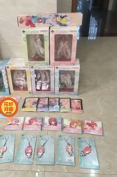 不知不觉买了这么多 就是大爱中冶家的五子啊 谁让我是风太郎的大化身！上衫风太郎乃我本尊 更是五子丈夫！