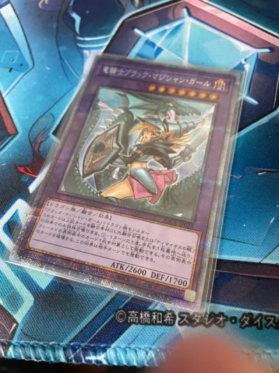 第一次用挖煤姬在日本海淘，国际物流大概用了7天，日本买家和挖煤姬官方都很不错，包装都很好，买的卡片都安全到家了，很棒，等待下一单到货！