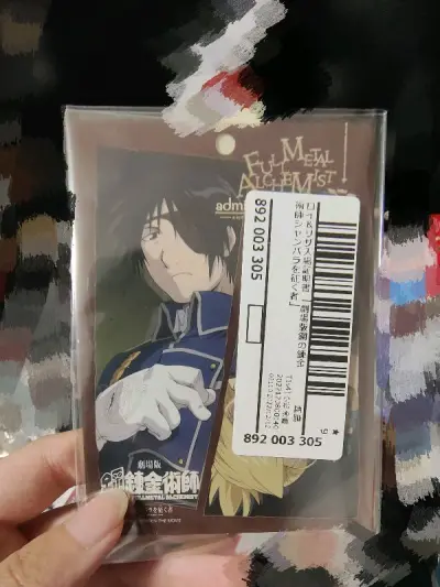 这次ems速度一般，但是安全到家就好啦，买到了心心念念的cd呜呜呜呜呜呜，还是初回版，太感动了，希望下次也顺利过关！