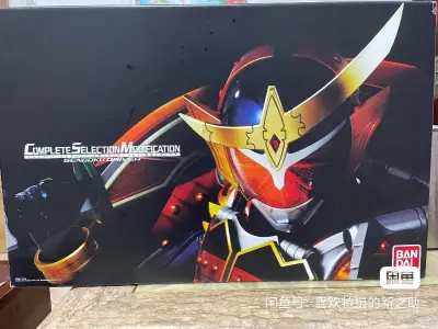 超级好价的万代正品假面骑士铠武csm战极驱动器豪华版！?期待了半个月，运过来那么大一个箱子都没盒损，橙色一级棒