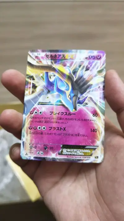 非常好的购物体验，东西也没问题，第一次挖煤姬，满意，一张国内我买不到的卡，是挖煤姬打成了我的心愿，期待后面还没到的几十单