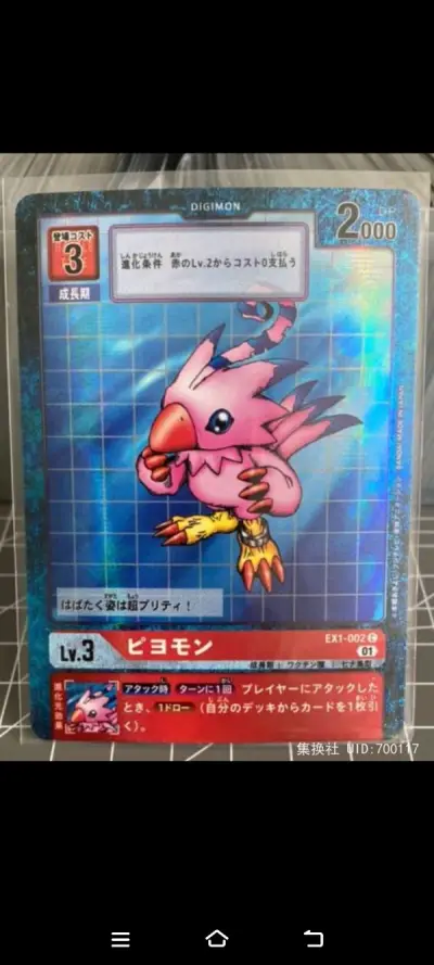 挖煤姬真的是一个很棒很好用的日本代购软件，能买到各式各样的宝贝，价格也都很实惠，作为一个卡牌爱好者，挖煤姬实在是我的福音，很多国内的高价卡用挖煤姬代购都便宜不少，极大的便利了我这个卡牌收藏党hh，感谢挖煤姬这么好用的平台，而且快递都包装得很好，寄到国内的速度也比较快...