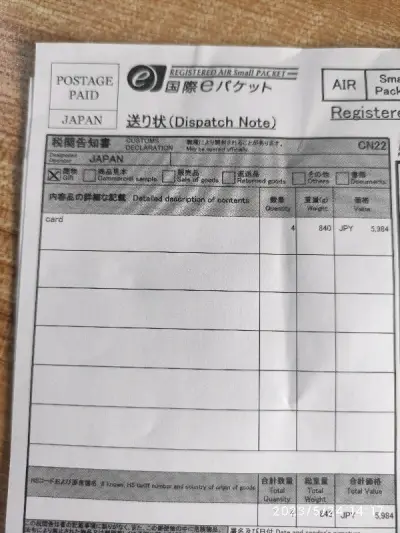 发货迅速！从提交到发到手不到半个月时间！出乎意料的快！并且货物打包给力！难得的是连卖家的包装袋都残留完好无缺！以后就这里了！！！