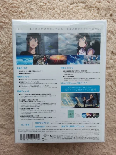 在挖煤姬蹲了好久，终于等到汇率合适的时候下单，这套的重量很压手，全品类碟齐全，不用再去找其他版本了，周边也很全很新颖，非常适合收藏，感谢挖煤姬。