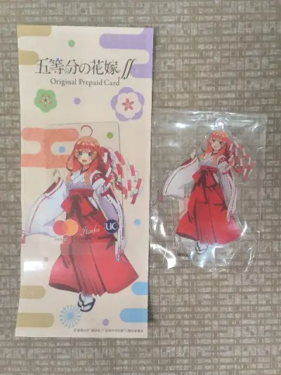 UC系列的五等分的花嫁联名大立牌 30cm 前两百名才有哦 真贵的不能再真贵了 关键还送C卡 太好了吧买家