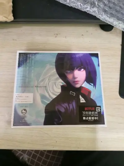 真的很不错，货到的速度比我后来以为的快了十来天，快递包裹也很厚实。
二手货，到手感觉跟新的没什么差，cd听起来果然比那些流媒体好多了，可惜我的cd机还是有点差，以后换一台体验会好很多。