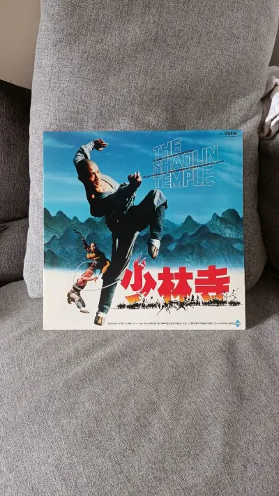 又是心情美美的一天！收到挖煤姬的包裹就迫不及待的打开了，包的严严实实的要小心翼翼的打开，生怕剪坏了唱片，收到心爱的唱片接着就是上机美美的欣赏吧