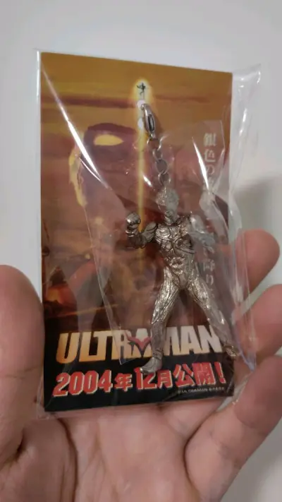 偶然在挖煤姬看到奈克斯特奥特曼，就买下了。本以为已经是很多年的周边了，也许成色会不好。但是收到后却像全新的一样。非常感谢卖家的妥善保管。
这次另外还收了欧布奥特曼的卡牌。也是四周有些细微瑕疵，但总体成色较好。卖家包装得很牢固，实物正反面也都没有太明显的磨损。