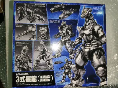 三式机龙作为机械哥斯拉系列人气最高的角色，在国内可谓是相当难买了，好不容易在挖煤姬上蹲到了三式机龙改的shm，还是非常开心的。挖煤姬的服务还是一如既往的贴心，盒子包装的也非常好，非常棒的一次购物体验！