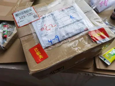 盒子收到时完好，中间加了很多的填充，在挖煤姬买了20，30次了，包装这一块一直是在线的，也一直有活动和福利，每隔一段时间就会买上一次