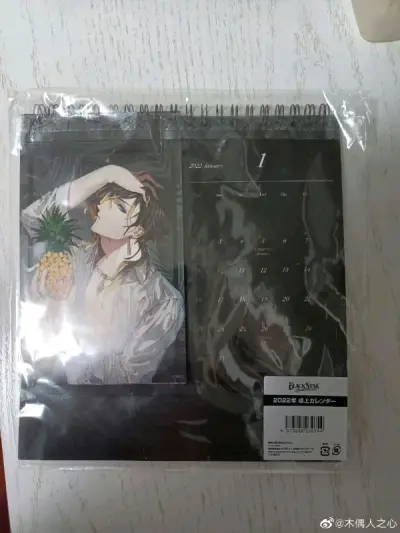 误入小冷游，但很想要的谷子国内都买不到了，本来想蹲蹲，结果还是被迫开启海淘之路。挖煤姬页面非常清晰，各种引导和提示都很到位，我作为新手都能无师自通，选了竹蜻蜓物流，非常顺利就到手了我的美丽梦情。