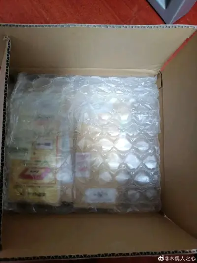 这次激情合了十单，挖煤姬秒切就是好，好价全部拿下。东西有点多于是选了ems，6天到手（要不是ems给我整了2次转件封发还说这是要重新验关的意思，其实很有可能就是分拣错误了，不然能更快）这次yhm也都很靠谱，纸片全部硬纸板泡沫板加固，还有连同卡套都寄过来的。会继续使用...