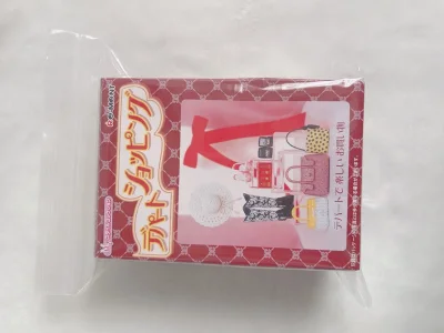 我的超mini美乐蒂旅行箱到啦 哈哈哈 巨粉嫩 卖家的保存状况特别好 收了点日式料理的托盘餐具 做工还挺不错哒 百货公司系列的小摆件也收到了 特别欣喜