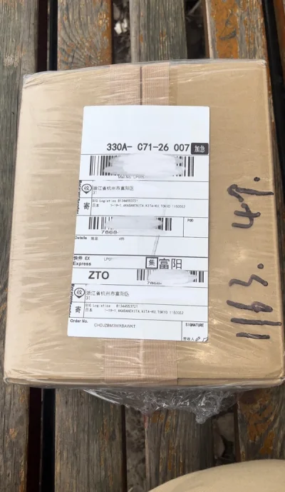 从小红书知道的挖煤姬软件，开始尝试切卡，app挺清晰好用，挺便捷的，切日区的卡真的便宜超多，比拼车都便宜，我们vernon真的很可爱！国际物流也蛮快的，包装也很好！！！会继续使用的！