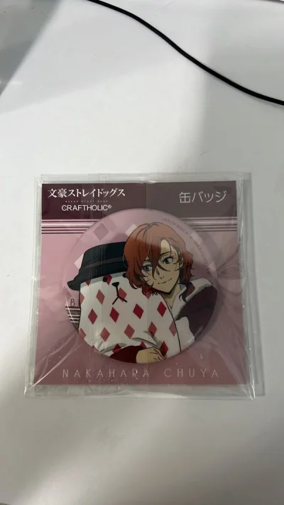 超级喜欢呢！！！选的竹蜻蜓，本来以为会很慢，毕竟上面写了十天到二十五天才能到，但是现在只用了五天就到了，而且合单还免费了！真的很喜欢挖煤姬呢！东西包装的也很好！中原中也超级美的！！！