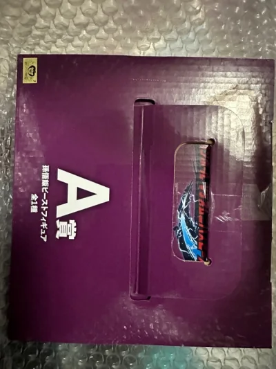 海运的东西终于到了，综合起来这个的箱子的包装是最好的，纸箱的硬度很好，气垫也很多，不会有盒损，速度大概在20天，蜻蜓购的限制太多了，只有2kg，希望挖煤姬以后推出更多优惠，提高限制，数量也多点就好了谢谢