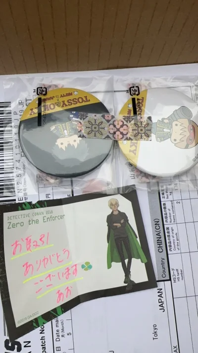 状态很好果然三丽鸥联动什么的都很可爱阿 冲一下 来着海外咪的小纸条 话说有看的懂吗？帮忙翻译一哈哈哈哈 