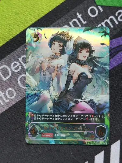 本来是想开开卡过把瘾的，或者开出龙族卡就行，结果开出一张天鹅UR，好像可以回差不多一盒的马尼，算很欧的了。