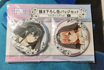 体验非常棒的一次代购！买家给力，全新未拆封的春物限定吧唧，符合物品描述。而且挖煤姬的竹蜻蜓发货速度非常快，八天就送到了，打包很用心，物品没有损坏缺漏，下次还会在挖煤姬淘货的?