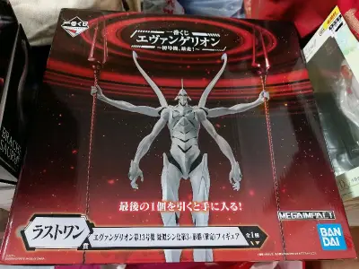 五月份是丰收的一个月，买到了心意的EVA lsat 赏拟神十三号机，价格比海天市场便宜200多，心里美美的。