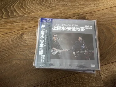 拆开满满一箱的感觉真是无比幸福！包装严严实实，挖煤姬着实细心，手动点赞。这样优质的海购服务必须分享！！