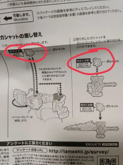 到手后仔细看说明书才发现缺了一个件，但这个日本卖家根本没有在描述里提及，购买时看他描述以为是无缺件的，结果到手才发现被坑。。。这个卖家诚信不行，奉劝大家小心这个卖家