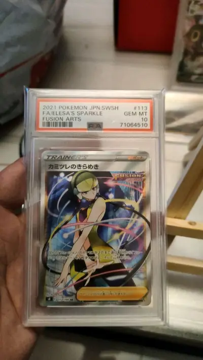 买了几张小垃圾，都是趁着涨价钱买的，非常舒服，ptcgyyds，继续在门里捡卡了，希望能越买越多，希望下一次能买到张好价的千限鬼龙，直接圆梦