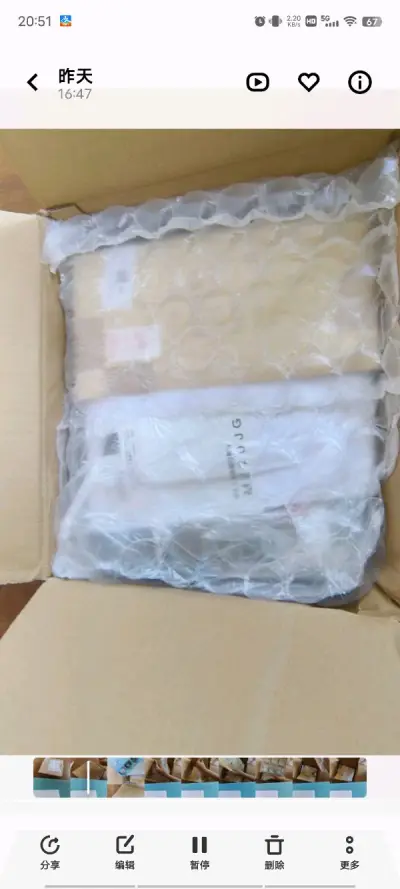 这次赶上了挖煤姬合单免手续费活动，满满一大箱子包裹的严严实实，走的EMS比前几次稍慢了一点，不过好在安全收到了，东西挺好的，没有踩雷。