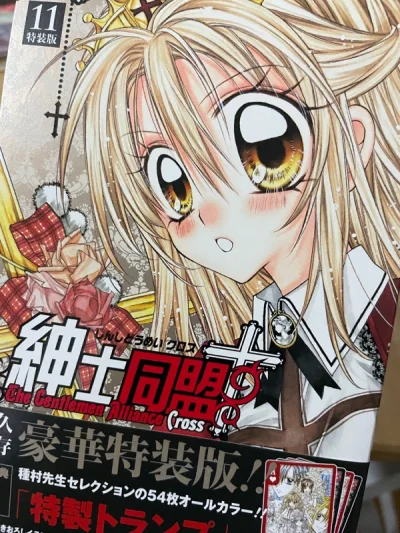 竹蜻蜓之前听人说限制很多，也算是第一次用 切了不少扑克牌也挺好的，速度也不错～最主要免了海关那关就十分不错了～这次收到的东西依然给力