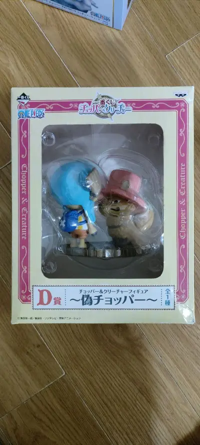 买到了自己喜欢的宝贝，相当的开心，卖家打包非常用心，描述真实，非常满意，每天逛逛日淘，心情我都变的愉快了