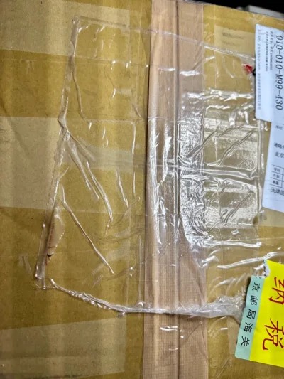 海运才走了24天就到手了，这波真的很快。如果海运这个速度的话真没必要发EMS，如果像我一样发了几十单那运费累积下来真不是一点半点。还有几单陆续发出已经在路上，按这个节奏一个月接两个箱子不是问题。谢谢挖煤姬！