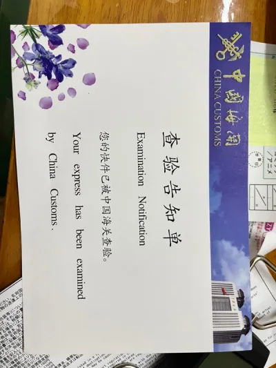 一口气8kg的包裹估计是目标太大的结果被海关查扣了 还被默认成了商用 不过还好有得申诉最后转回了个人 但是被税了 不过只要不是被退运 那税费也没什么问题 东西到手也完好无损 全部都是新的 没有任何翻车 盒盒八角尖尖 完美