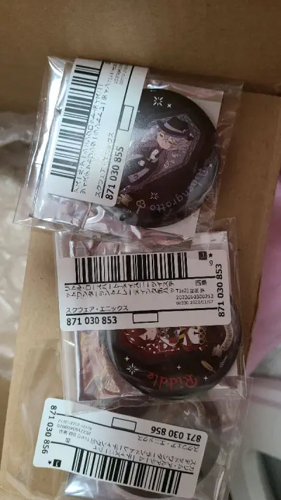 这次也很顺利，逐渐好像摸清了如何海淘，什么东西能走竹蜻蜓什么不可以，哇，吧唧这种东西果然还是正版的香，希望以后竹蜻蜓也可以走复数多些的吧唧，一次只能有四个真的不够我用，不过还是很顺利的，冲就是了