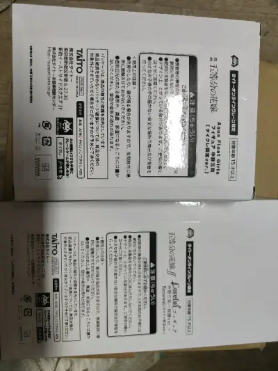 时隔两周又运回了一箱，这次依然走的竹蜻蜓，速度真的飞快，从发货到我拿到手一共才花了两周不到，箱子完好没有任何破损，泡沫袋也垫的很好，又是一次不错的购物体验，希望继续保持，以后会继续使用的～