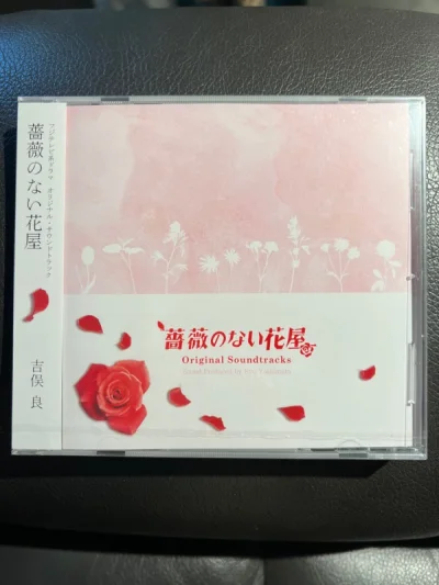 这次海运件时效还是不错，差不多三周到货，外盒没有损坏。这次有吉俣良、千住明、菅野祐悟、横山克的作品，还有无间道的港版原声。但《鬼怪》的日版原声有明显压痕，和品相描述及定价不符，其他都满意的。