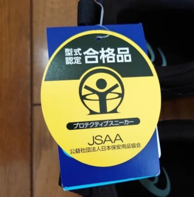 这次没有像往常一样淘vintage，而是选择了这双全新的亚瑟士劳保鞋,外观非常时尚,简约高级的配色让我爱不释手!