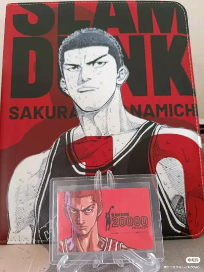 灌篮高手20000次投篮 纪念卡

这是向决定参加粉丝活动“SLAM DUNK 20000 PROJECT”投篮的人赠送的卡片。
2008年8月“40周年镰仓大作战!!这是在JUMP EXPO’08 JUMP ISLAND”镰仓由比加滨获得的认证卡。

在7月举行的...