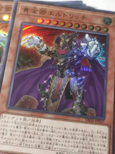 最近沉迷红坑卡组，于是果断收了套黄金国。配置齐全，日版卡片外加老板还送了80张限定黄金国卡套，相当滋润。