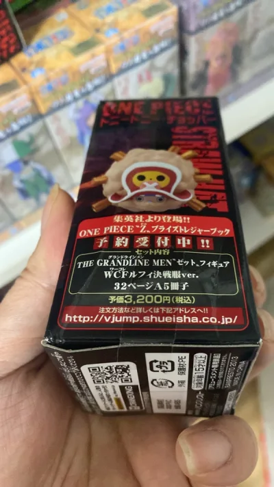 合单所用骏河屋外箱太软太差以至于运损，两盒严重压坏，第一次购物体验感极差！合单所用骏河屋外箱太软太差以至于运损，两盒严重压坏，第一次购物体验感极差！