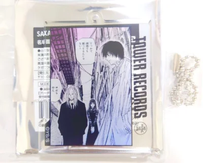 还是竹蜻蜓 这箱有我的梦情 心急等不了 凑了两单就发了回来 新发现在可以看到在日本的物流信息了 不用等到国内才能看见 很不错