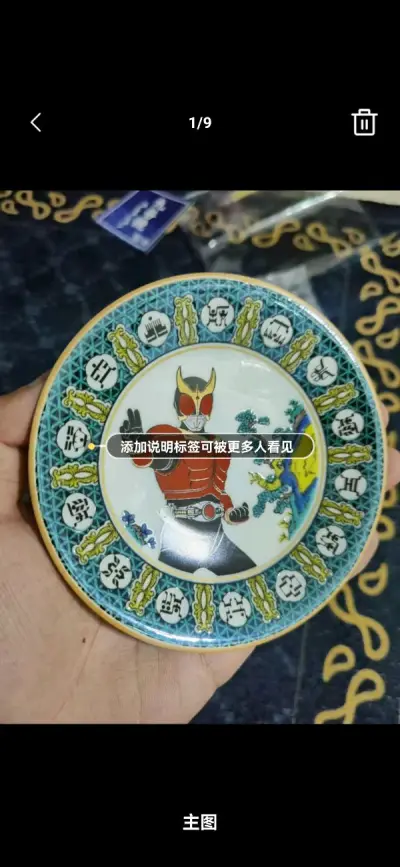 以为里面的碟子可能会碎 结果很以为的完整 比较满意 不过有些还是需要改进的 箱子再小点不用东西摇摇晃晃 期待下一次购物