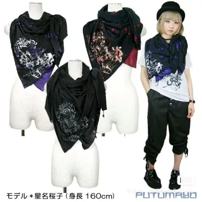 这次是海运 比想象中快
买到了图上的三角巾
外套很帅！
腿套是全新带吊的！ 不过以前这个居然卖360+（惊）
期待下一个快递的到来！